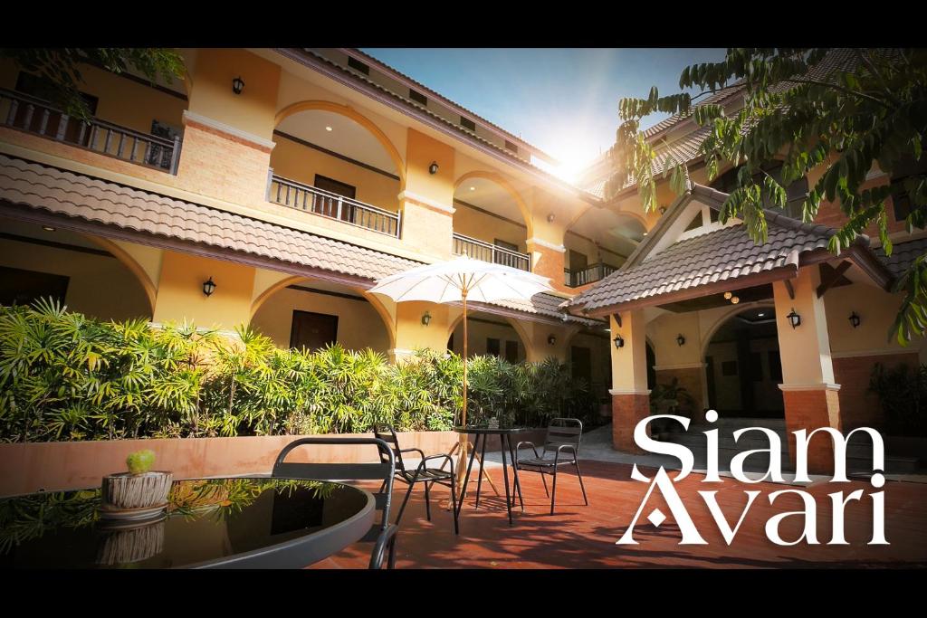 Siam​ Avari​ Chiangrai​ Hotel