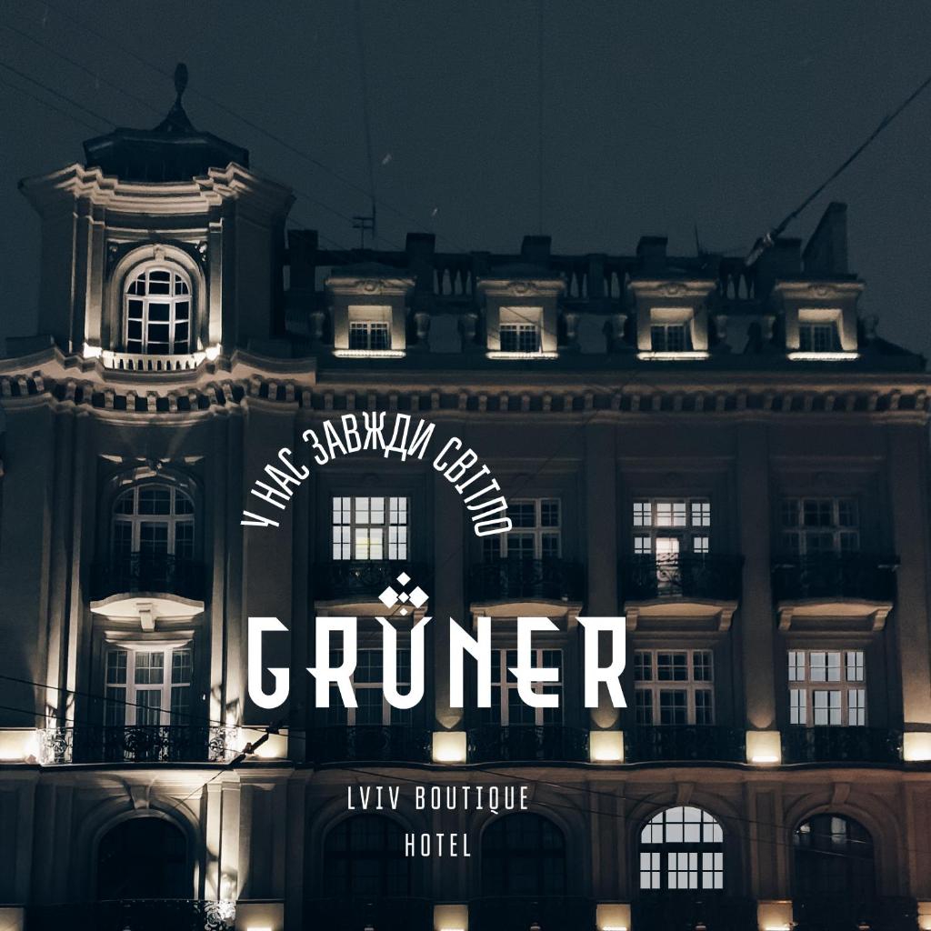 Gruner Lviv Boutique hotel