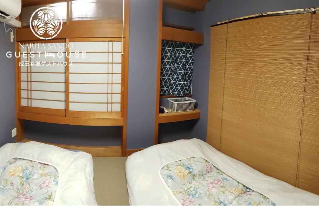 Narita Sando Guesthouse